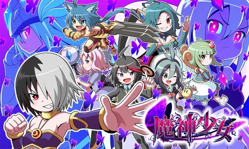 魔神少女 -Chronicle 2D ACT-