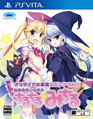 グリザイアの果実スピンアウト!