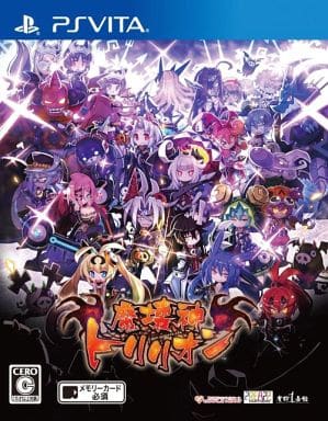 魔壊神トリリオン