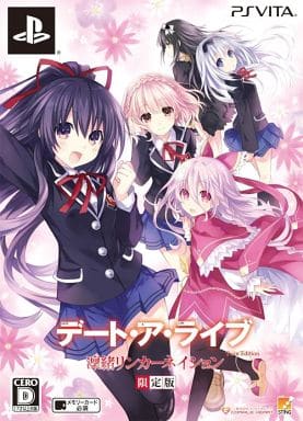 デート・ア・ライブ Twin Edition 凛緒リンカーネション