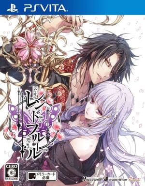 レンドフルール