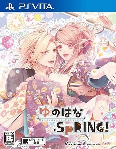 ゆのはなSpRING!