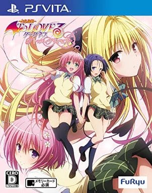To LOVEる -とらぶる- ダークネス トゥループリンセス