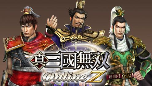 真・三國無双Online Z