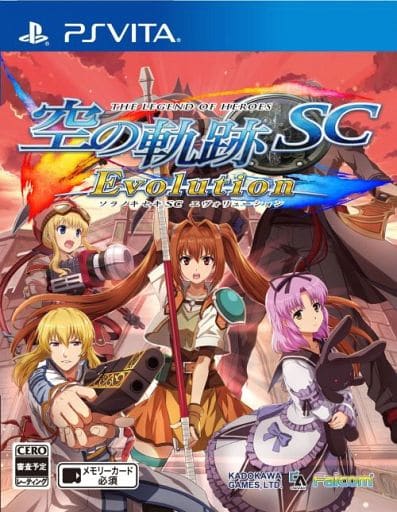 英雄伝説 空の軌跡 SC Evolution