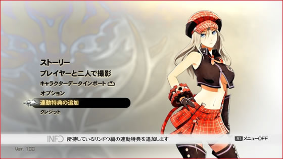 GOD EATER OFF SHOT アリサ・イリーニチナ・アミエーラ編