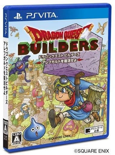 ドラゴンクエストビルダーズ アレフガルドを復活せよ