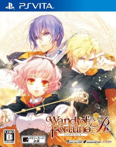 ワンド オブ フォーチュン R