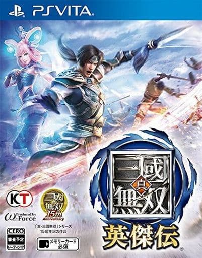 真・三國無双 英傑伝
