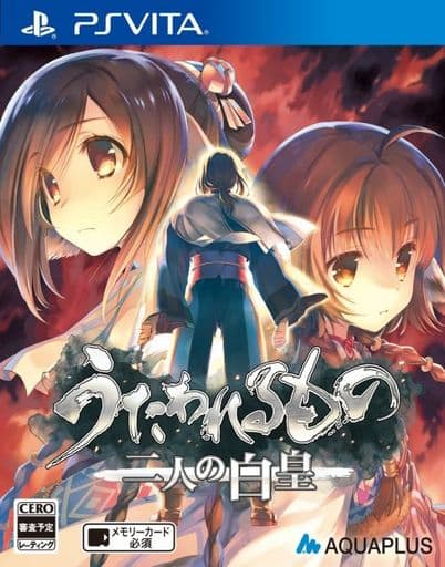 うたわれるもの 二人の白皇