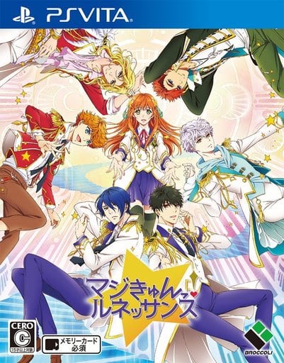 マジきゅんっ!ルネッサンス