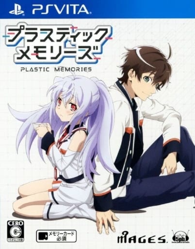 プラスティック・メモリーズ