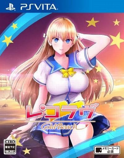 レコラヴ Gold Beach