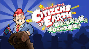 シチズンズ オブ アース 戦え！副大統領と40人の市民達！