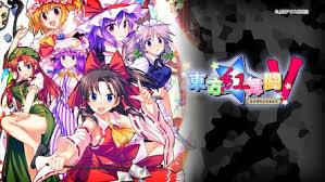 東方Project『東方紅舞闘V』