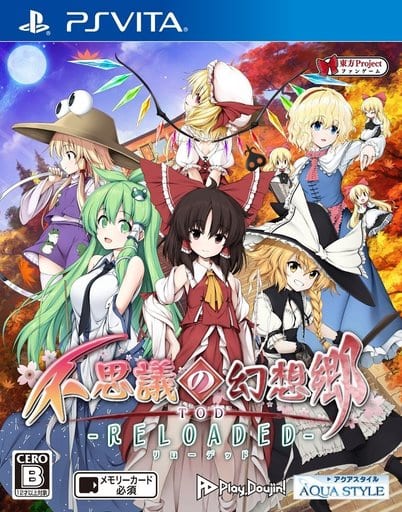 不思議の幻想郷TOD -RELOADED-