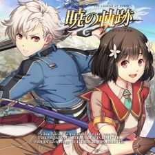 英雄伝説 暁の軌跡