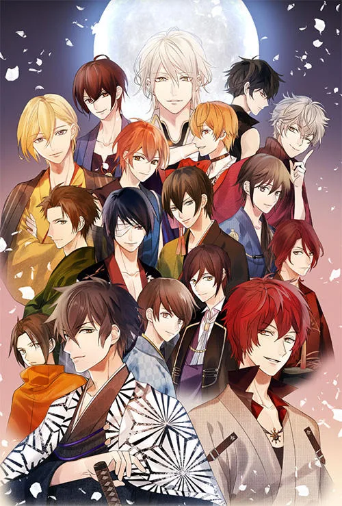 イケメン幕末◆運命の恋　華の都と恋の乱