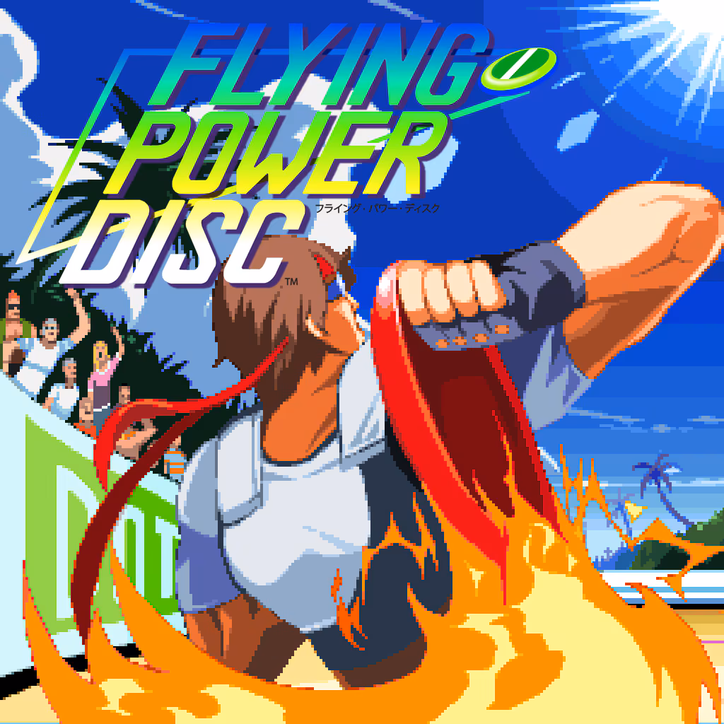 フライングパワーディスク： Windjammers