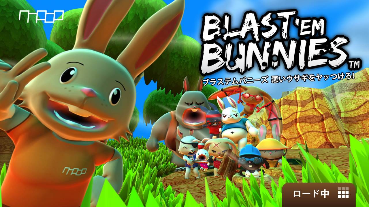 ブラステムバニーズ 悪いウサギをヤッつけろ！