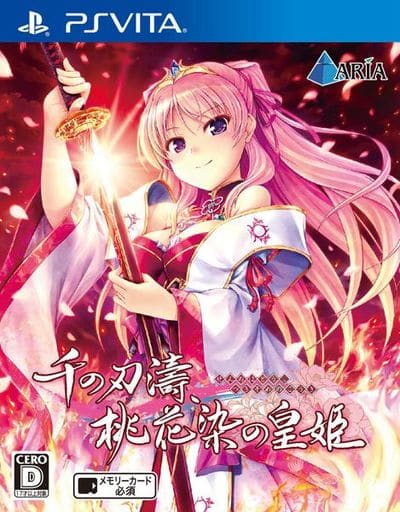 千の刃濤、桃花染の皇姫