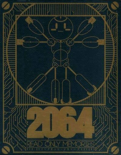 2064: Read Only Memories