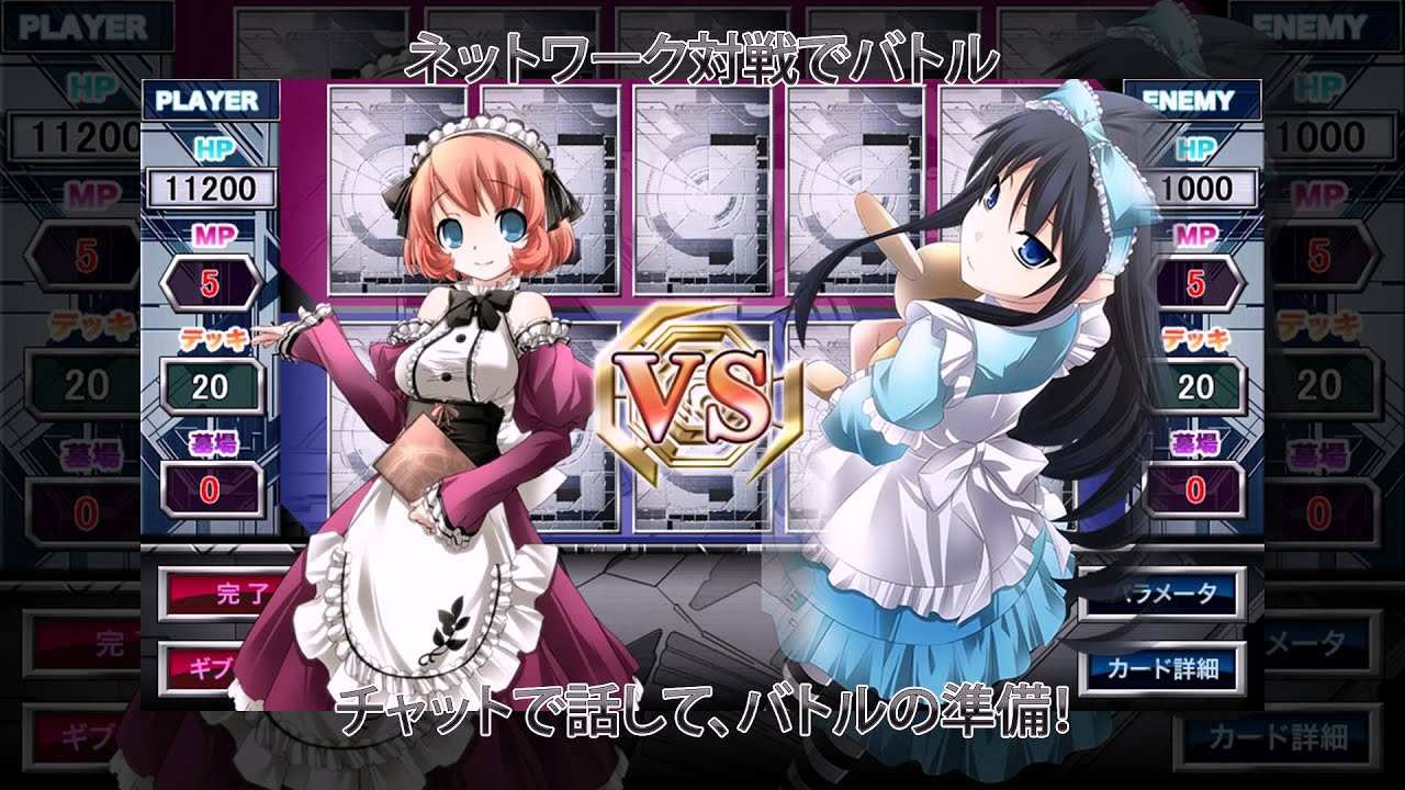 インフィニタ・ストラーダ 華