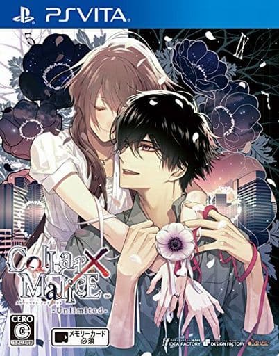 Collar×Malice -Unlimited-