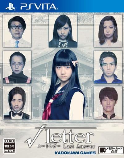 √Letter ルートレター Last Answer
