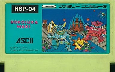 ボコスカウォーズ