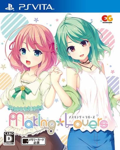 Making_Lovers
