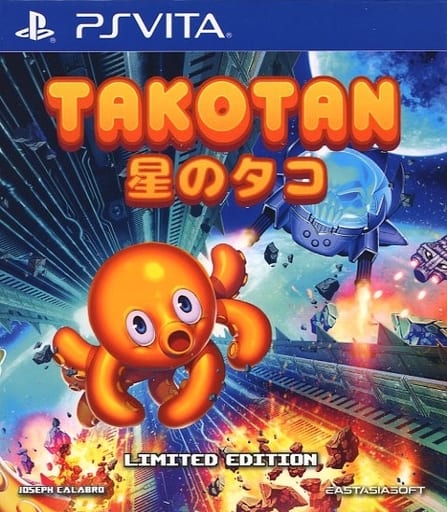 タコタン：星のタコ