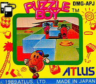 パズルボーイ