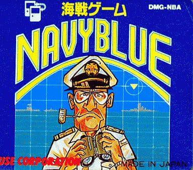 海戦ゲーム NAVY BLUE