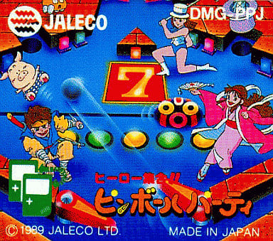 ヒーロー集合!! ピンボールパーティ