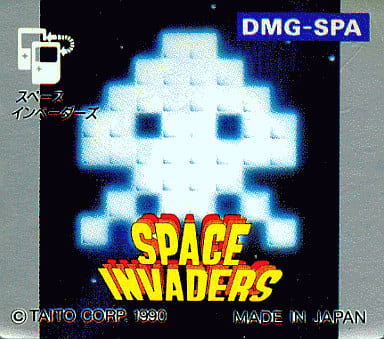 スペースインベーダーズ