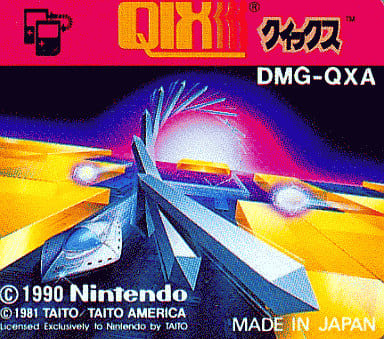 クイックス