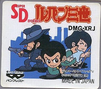 SDルパン三世 ～金庫破り大作戦～