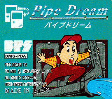 パイプドリーム