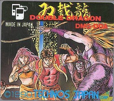 ダブルドラゴン