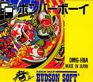 ボンバーボーイ