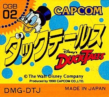 ダックテールス