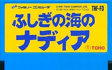 ふしぎの海のナディア