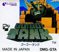 GO!GO!TANK