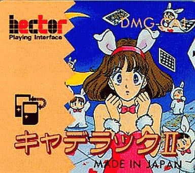 キャデラックII