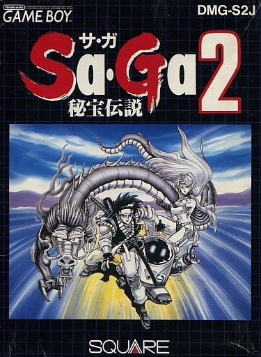 Sa・Ga2 秘宝伝説