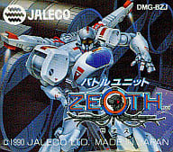 バトルユニットZEOTH