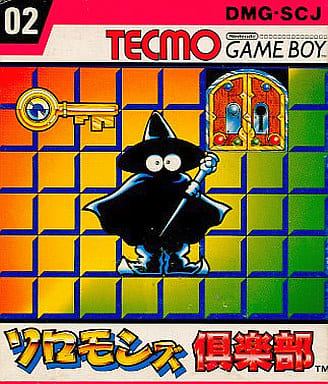 ソロモンズ倶楽部