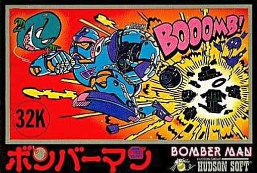 ボンバーマン