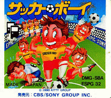 サッカー